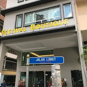  Hotel Festival Boutique - Damai Complex